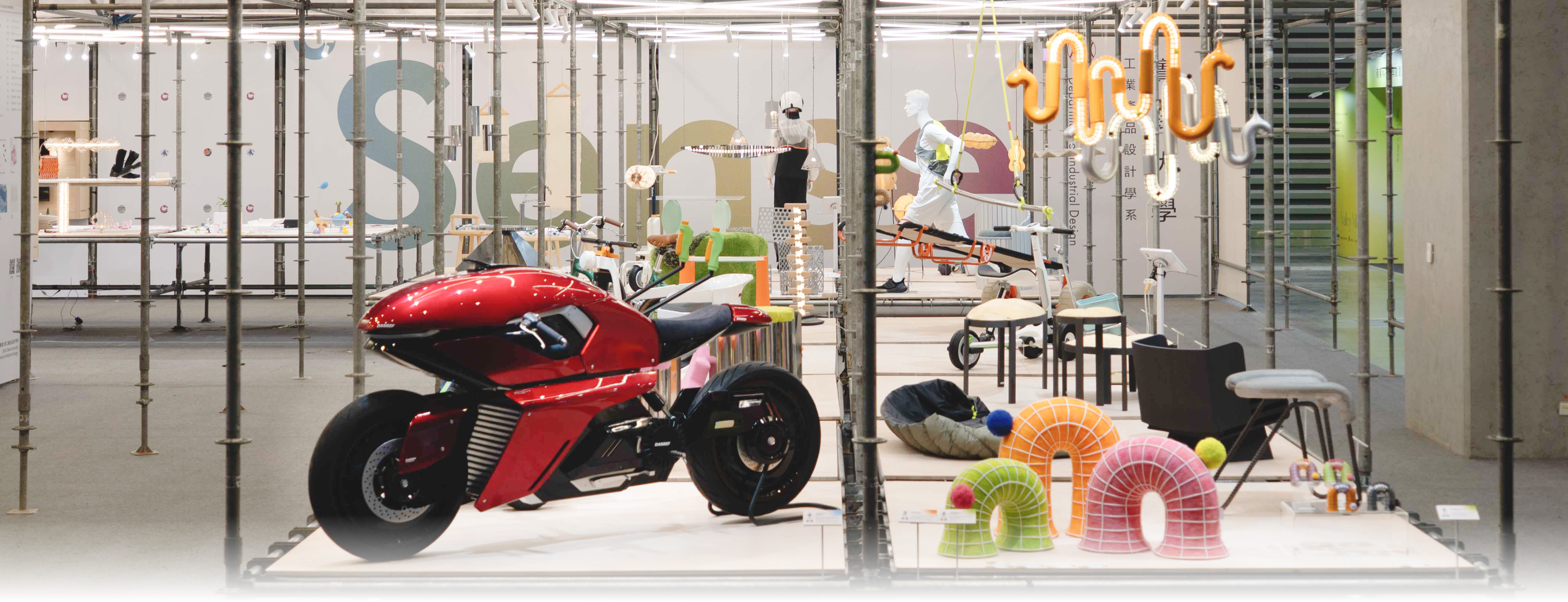 新一代展區主視覺